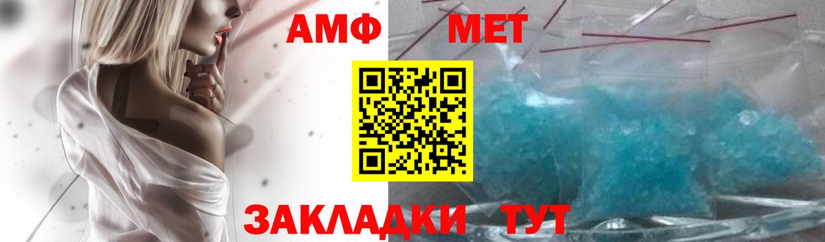 АМФЕТАМИН 98%  АМФЕТАМИН  Алушта  Вход с VPN  Амфетамин 