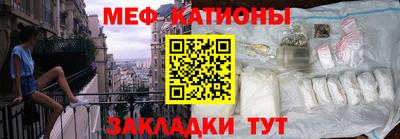 мескалин Обнинск