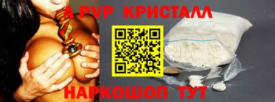 мескалин Обнинск
