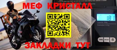 эйфоретик Нягань