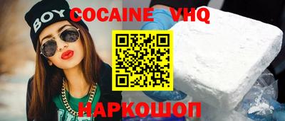 мескалин Обнинск