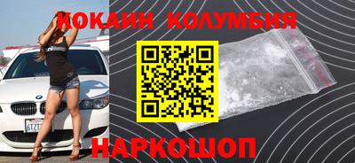 амфетамин Обь