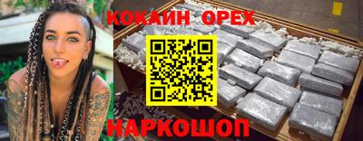 эйфоретик Нягань