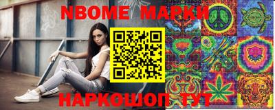 амфетамин Обь
