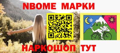 мескалин Обнинск