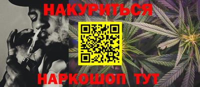мескалин Обнинск