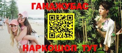 амфетамин Обь