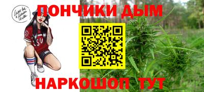 мескалин Обнинск