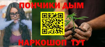 мескалин Обнинск
