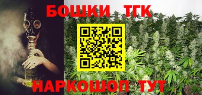 мескалин Обнинск