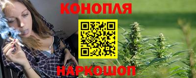 мескалин Обнинск