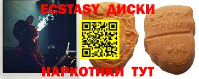 амфетамин Обь