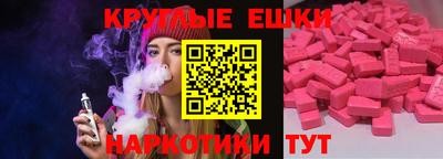 мескалин Обнинск