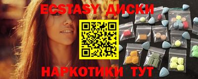 эйфоретик Нягань