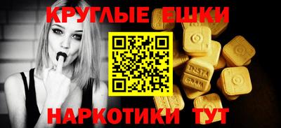 эйфоретик Нягань