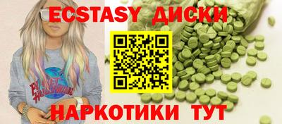 мескалин Обнинск
