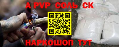 амфетамин Обь