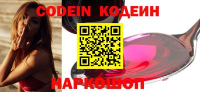 мескалин Обнинск