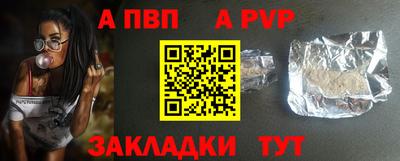 амфетамин Обь