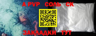 мескалин Обнинск