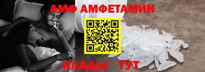 амфетамин Обь
