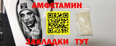 амфетамин Обь