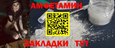 амфетамин Обь