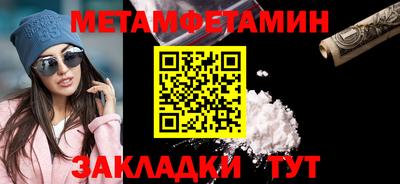 эйфоретик Нягань
