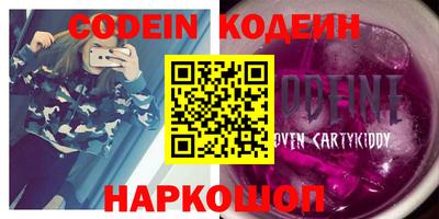 эйфоретик Нягань