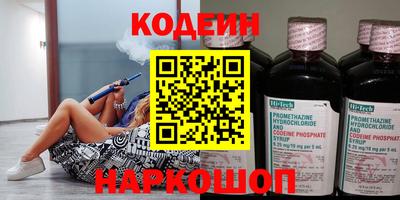 эйфоретик Нягань