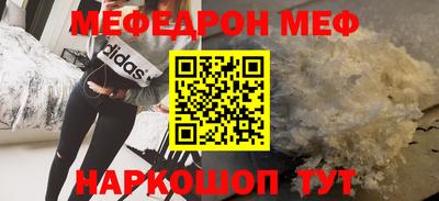 эйфоретик Нягань