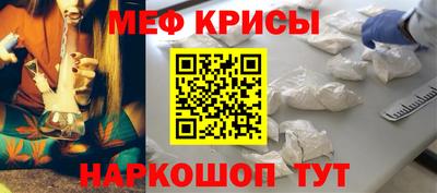 мескалин Обнинск