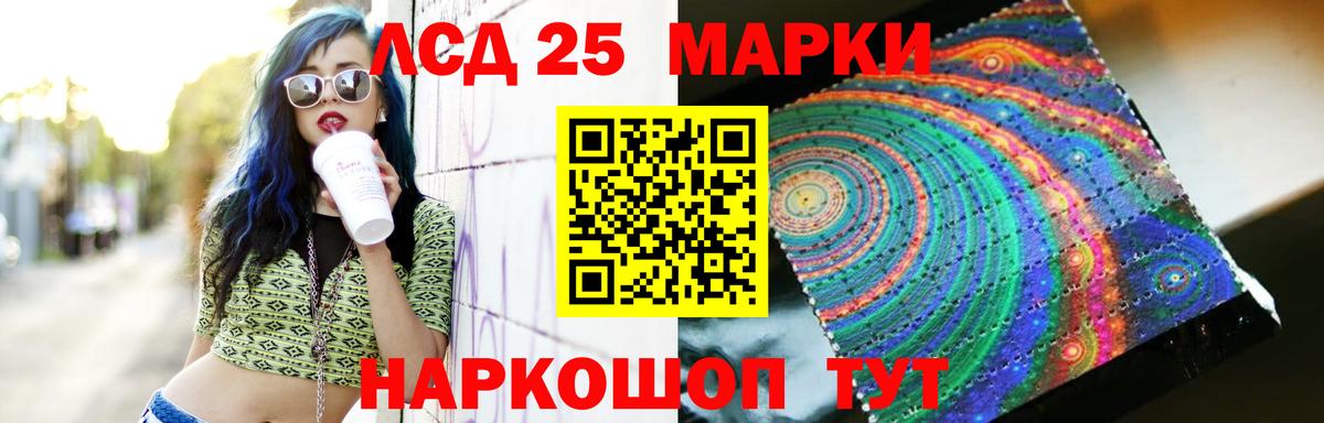 LSD-25 экстази ecstasy  Вход с VPN  ЛСД экстази  ЛСД экстази ecstasy  Алушта 