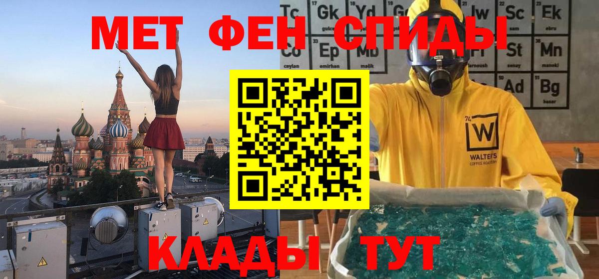 Первитин  Метамфетамин Декстрометамфетамин 99.9%  Алушта  Вход с VPN  Метамфетамин Декстрометамфетамин 99.9% 