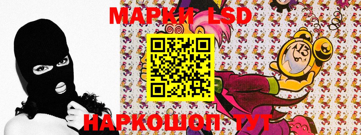 Марки NBOMe  Вход с VPN  Алушта  Марки NBOMe 1,5мг 